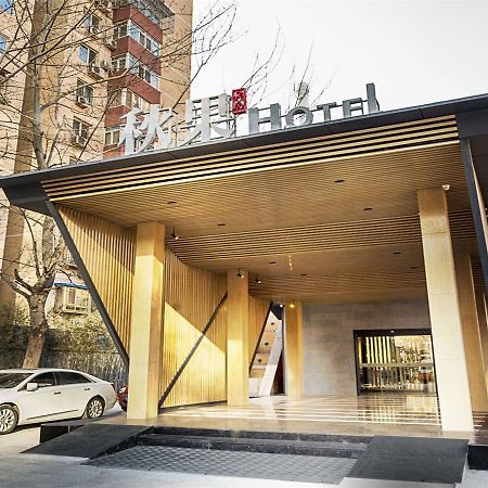 Qiu Guo Hotel Hua Mao Chaoyang  Zewnętrze zdjęcie