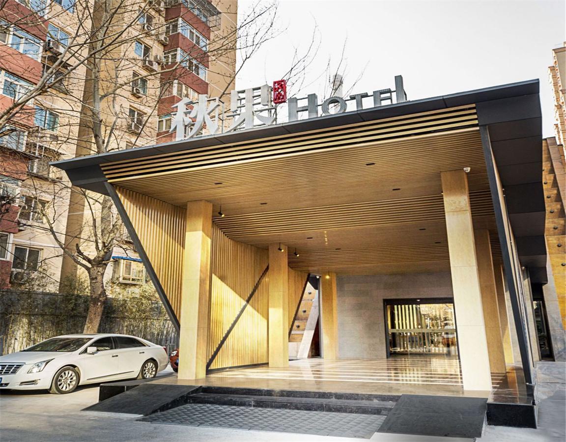 Qiu Guo Hotel Hua Mao Chaoyang  Zewnętrze zdjęcie