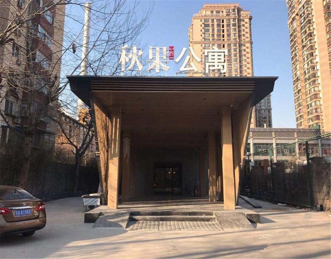 Qiu Guo Hotel Hua Mao Chaoyang  Zewnętrze zdjęcie