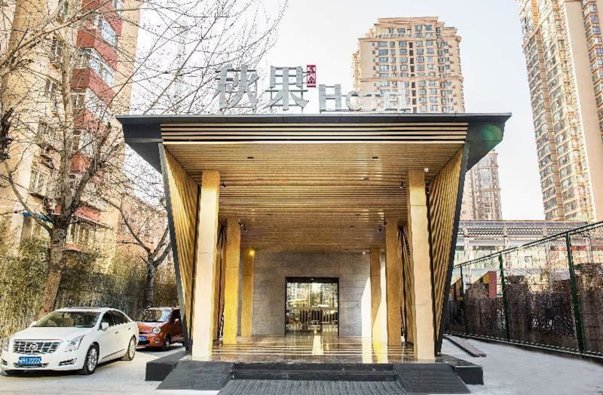 Qiu Guo Hotel Hua Mao Chaoyang  Zewnętrze zdjęcie